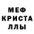 АМФЕТАМИН Розовый Yazan _