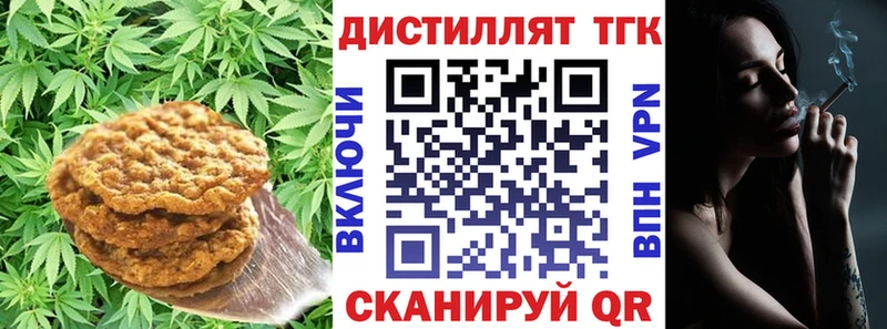 Canna-Cookies марихуана  mega маркетплейс  Белинский 