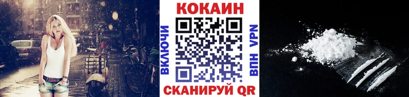 COCAIN 99% Белинский
