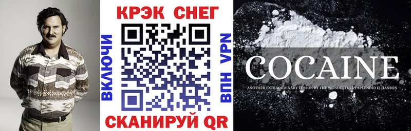 kraken ССЫЛКА  Белинский  КОКАИН 98% 