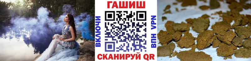 ГАШИШ 40% ТГК Белинский