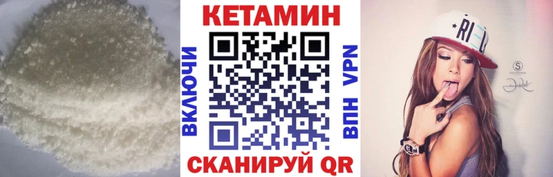 КЕТАМИН ketamine Белинский