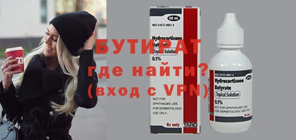 винт Баксан