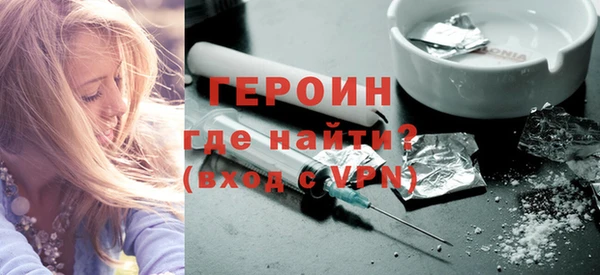 ГАЛЛЮЦИНОГЕННЫЕ ГРИБЫ Покачи