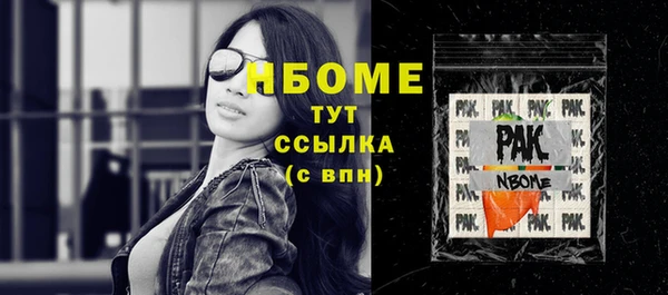 spice Покровск