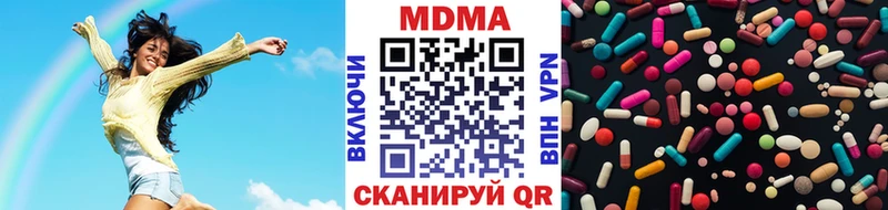 MDMA Molly  купить наркотик  гидра tor  Белинский 