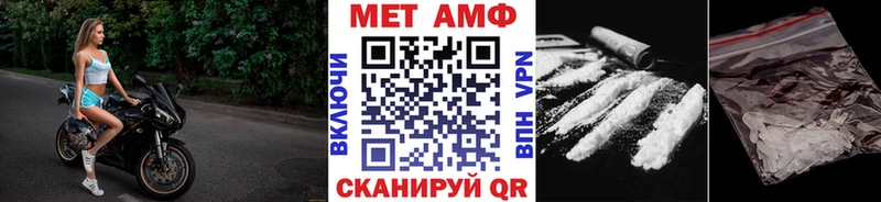 Метамфетамин мет мега онион Белинский
