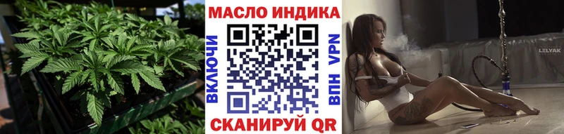 Дистиллят ТГК гашишное масло  купить наркоту  Белинский 