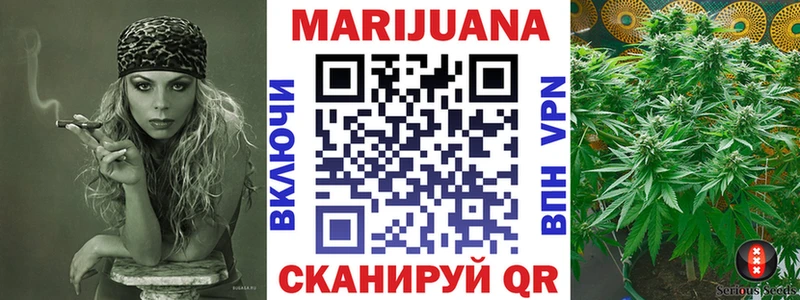 закладка  Белинский  Каннабис Ganja 